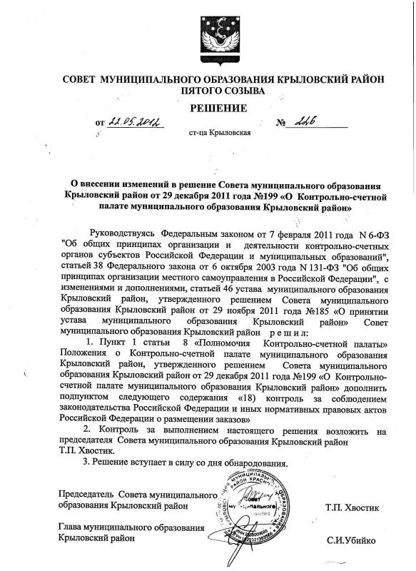 226_220512.jpg