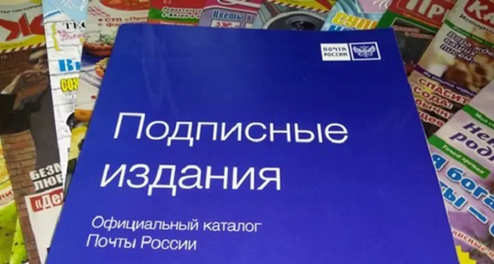Подписка_2(1).jpg