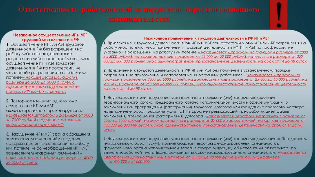 Слайд4.JPG