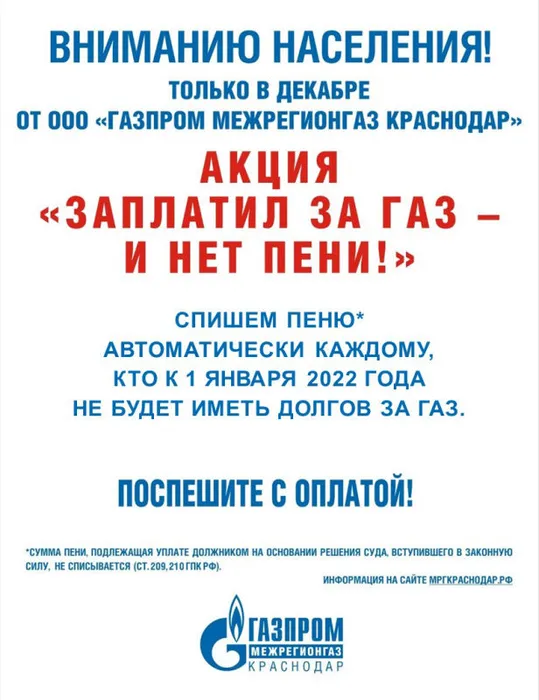 2 БЕЗ пени 2022-на белом.jpg