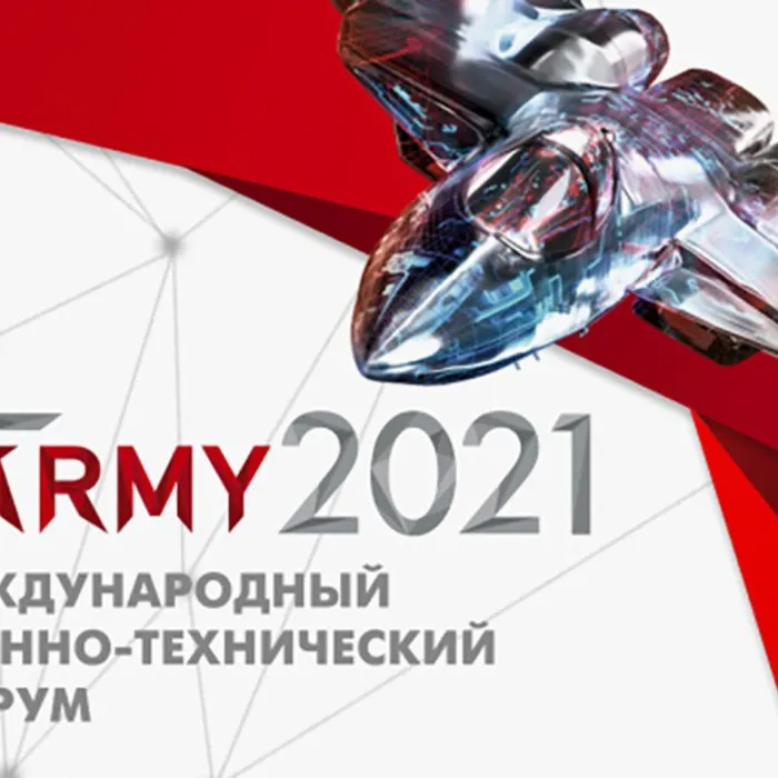 В Краснодаре пройдут мероприятия в рамках международного форума «Армия–2021»