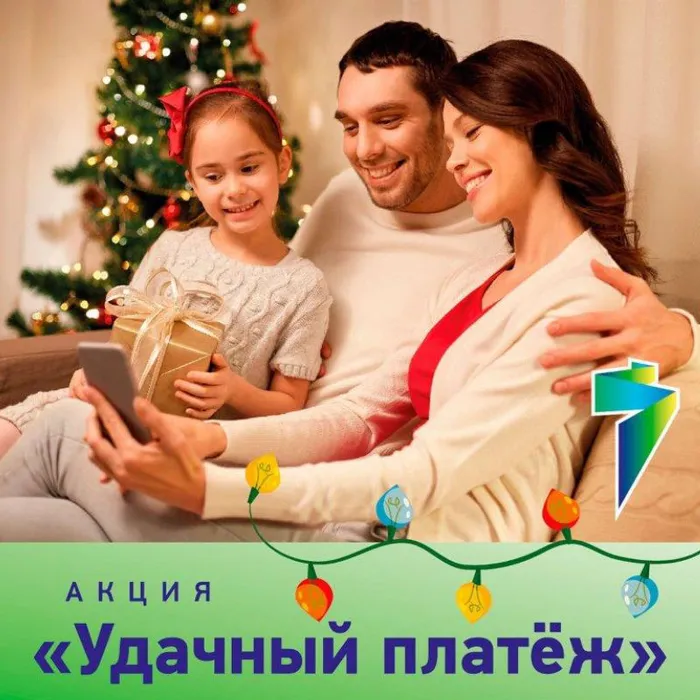 Изображение Удачный платеж.jpg