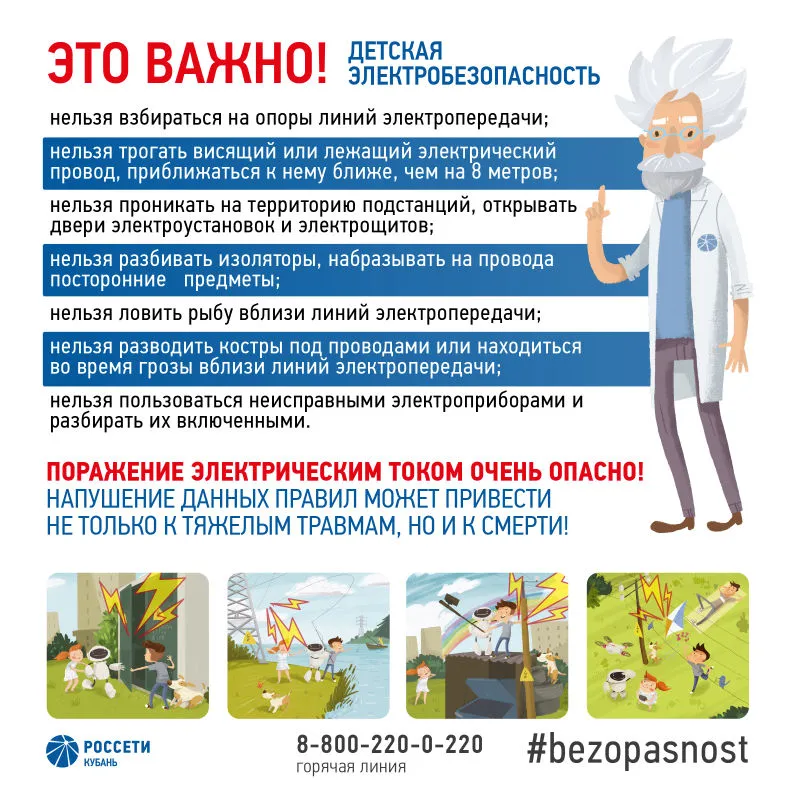 Монтажная область 1 (1).jpg