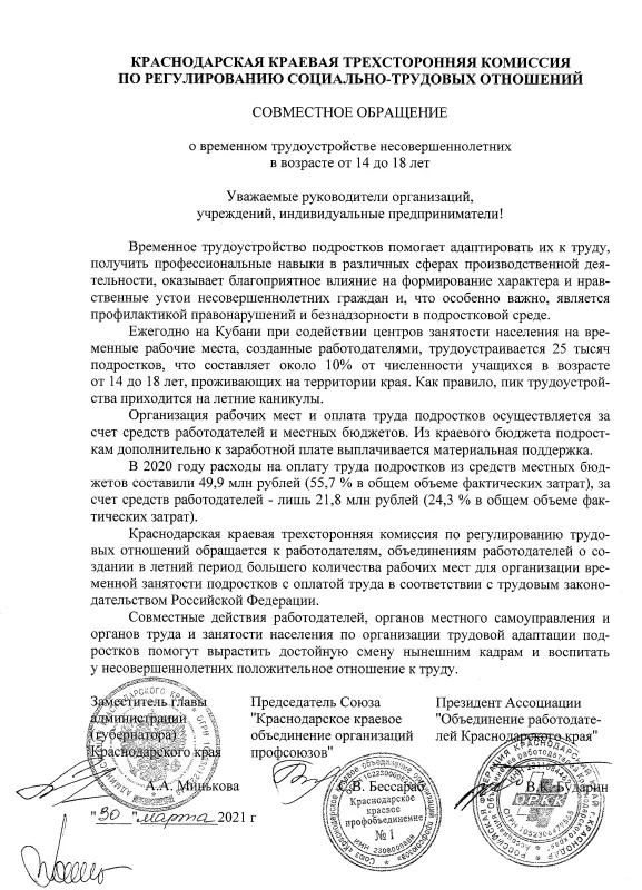 Без названия.png