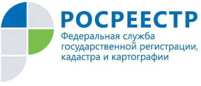 rosreestr.jpg
