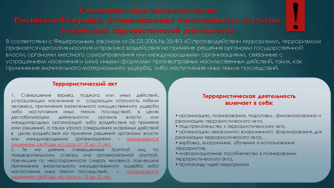 Слайд1.JPG