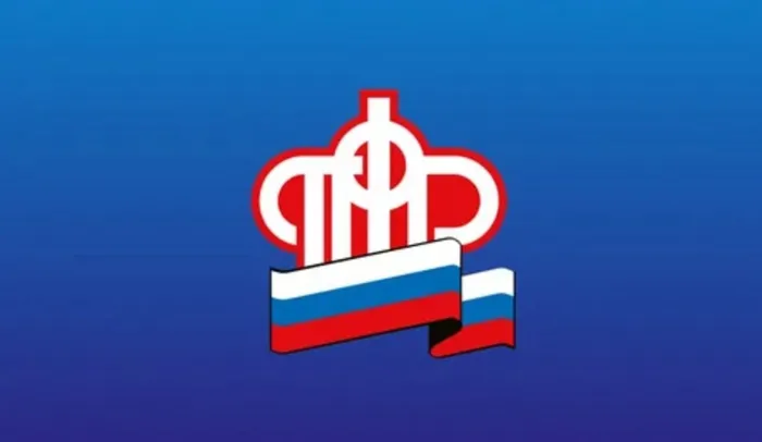 ПФР.jpg