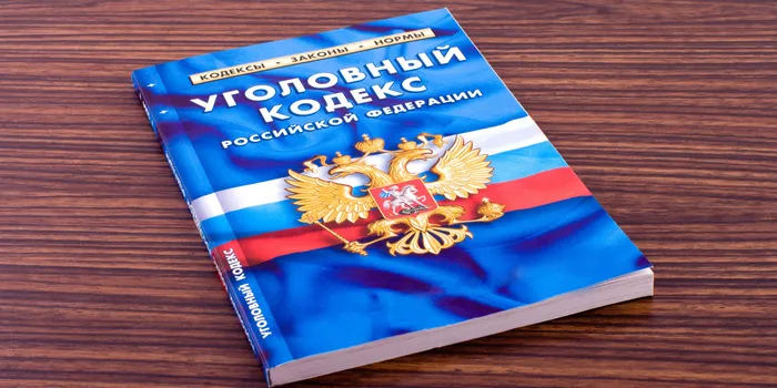 УК.jpg