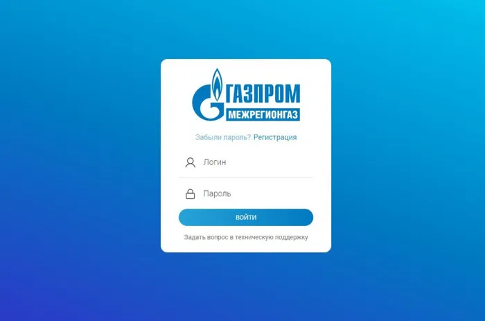 Личный Кабинет абонента.jpg