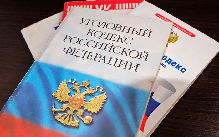 УК мн.jpg