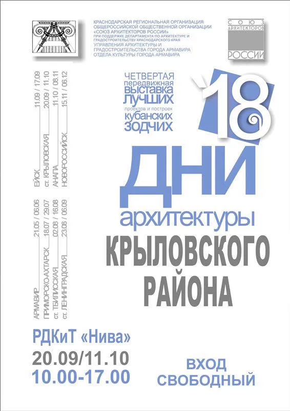 Без названия.jpg