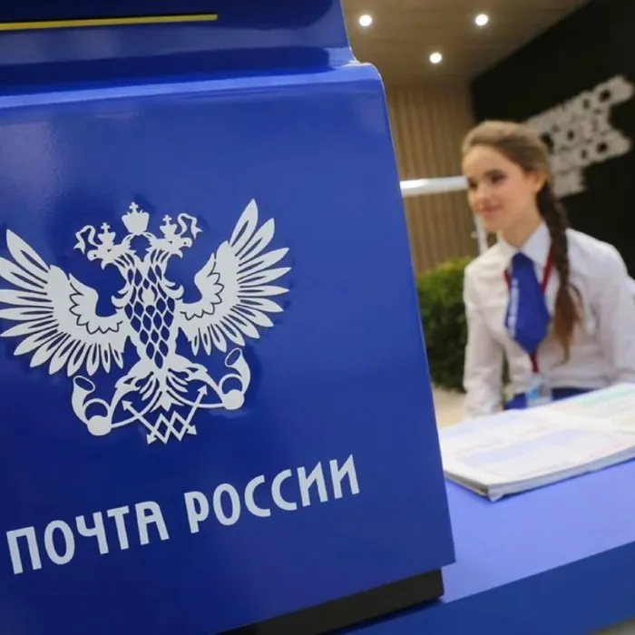 В новогодние праздники почтовые отделения на Кубани будут работать по измененному графику
