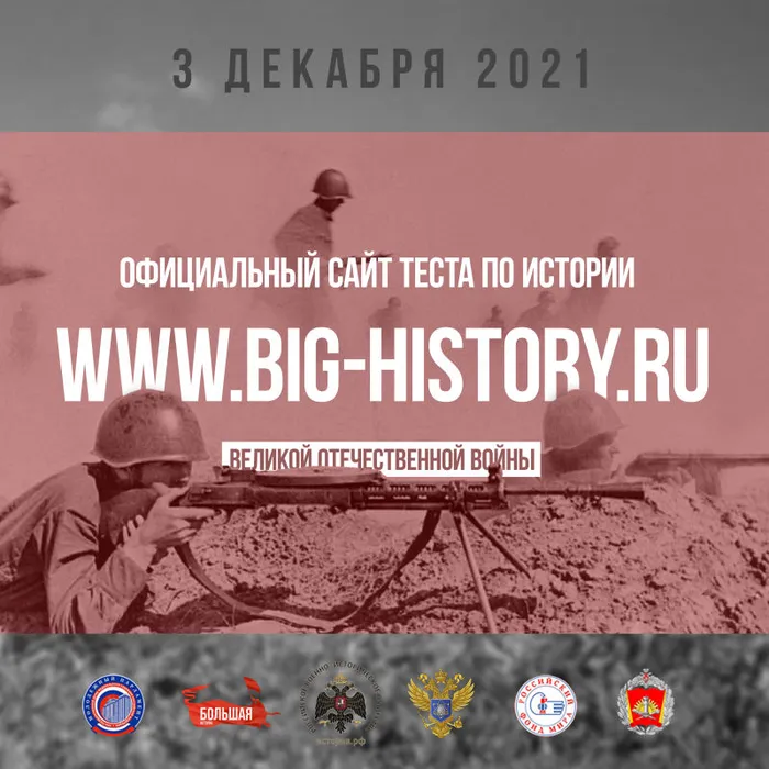 Оф сайт.jpg